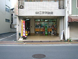 株式会社二子不動産 本店