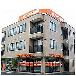 株式会社二子不動産　大元駅前店