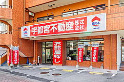 宇都宮不動産株式会社 本店
