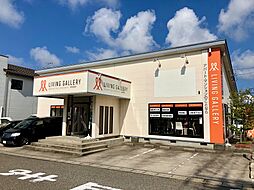 株式会社リビングギャラリー　新潟西店