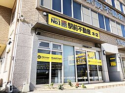 株式会社駅前不動産 本店