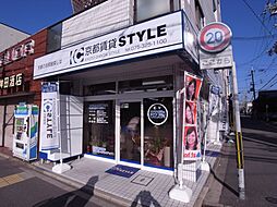 株式会社京都賃貸スタイル