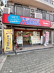 有限会社アントプレナーマネジメントグループ