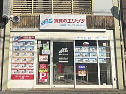 株式会社エリッツ　太秦店