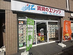 株式会社エリッツ　竹田店