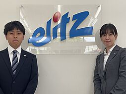 株式会社エリッツ　竹田店