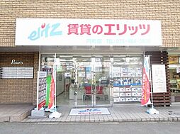 株式会社エリッツ 円町店