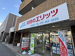 株式会社エリッツ　円町店