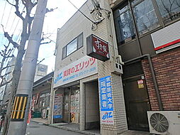 株式会社エリッツ 京都芸術大学前店