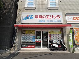 株式会社エリッツ 白梅町店