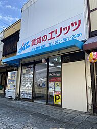 株式会社エリッツ　西大路駅前店