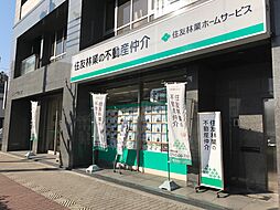 住友林業ホームサービス株式会社　西田辺店