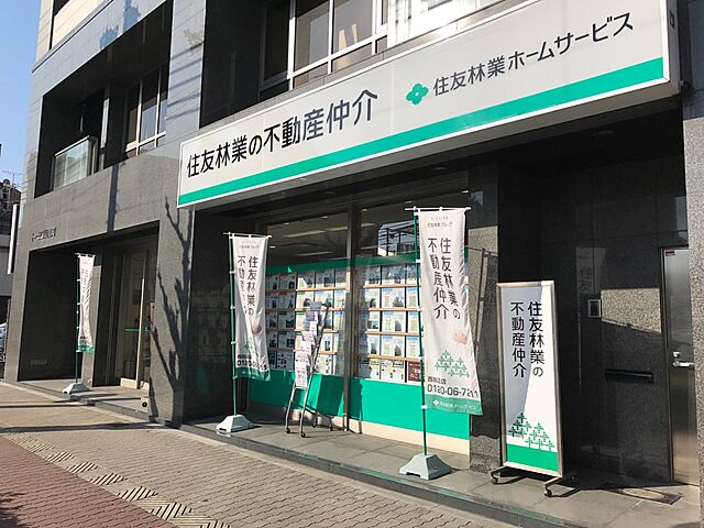 店舗の外観