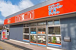 ミニミニFCあづみ野インター店　株式会社チンタイバンク