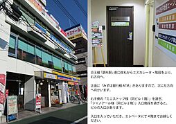 株式会社渋谷不動産エージェント