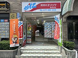 株式会社エリッツ 南草津店