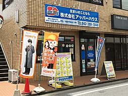 株式会社アッパーハウス