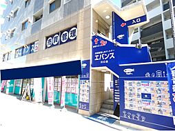 株式会社エバンス 川口店
