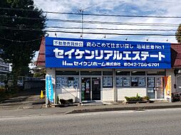 セイケンホーム株式会社　古淵店