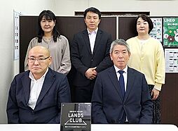 セイケンホーム株式会社　古淵店