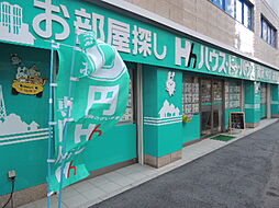ハウス・トゥ・ハウス・ネットサービス株式会社 川口店