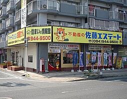 佐藤エステート