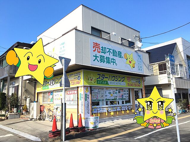 店舗の外観