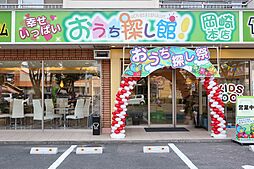 株式会社不動産SHOPナカジツ