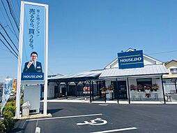 ハウスドゥ 豊田中央 株式会社夢のおてつだい