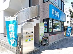 ルークスター株式会社 賃貸館 垂水店
