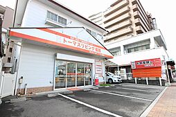 株式会社トーマスリビング 古賀店