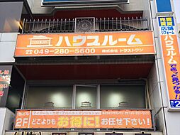 ハウスルーム坂戸店 株式会社トラストワン