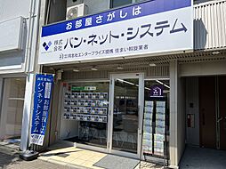 株式会社バン・ネット・システム　京都支店