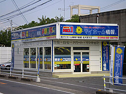 株式会社マイホーム情報不動産　佐大前支店