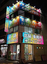 株式会社ライズアップ