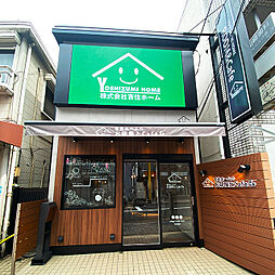 株式会社吉住ホーム　中野新橋店