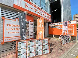 シャーメゾンショップ　株式会社トーマスリビング　六本松店