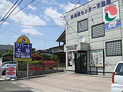 有限会社流通センター不動産 矢幅駅前店