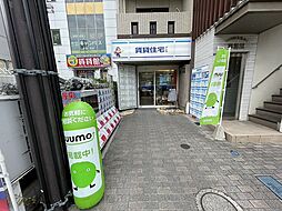 株式会社賃貸ネット 賃貸住宅サービス FC南草津店