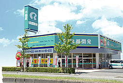 緑都開発株式会社