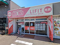 株式会社ライフィット ミニミニFC福知山店