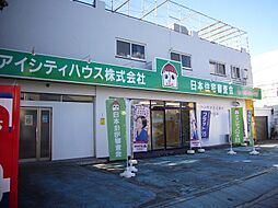 アイシティハウス株式会社 日本住宅審査会