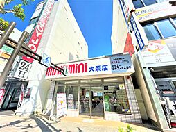 株式会社ミニミニ 大須店