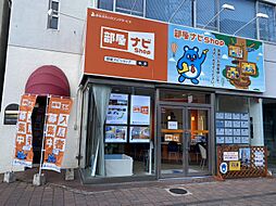 株式会社穴吹ハウジングサービス　岡山駅前店