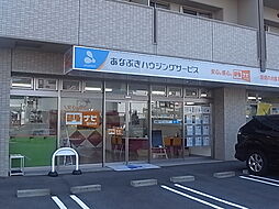 株式会社穴吹ハウジングサービス　福山支店