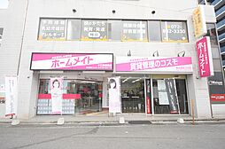 ホームメイトFC香里園店 株式会社コスモ