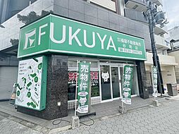 株式会社福屋不動産販売 谷町店