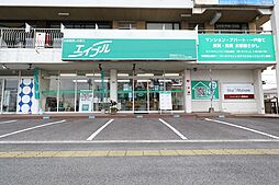 株式会社NYホーム エイブルネットワーク 松山南店