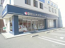 朝日土地建物株式会社　大和支店　営業3課