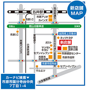 株式会社　デザイン工房みらいの周辺地図